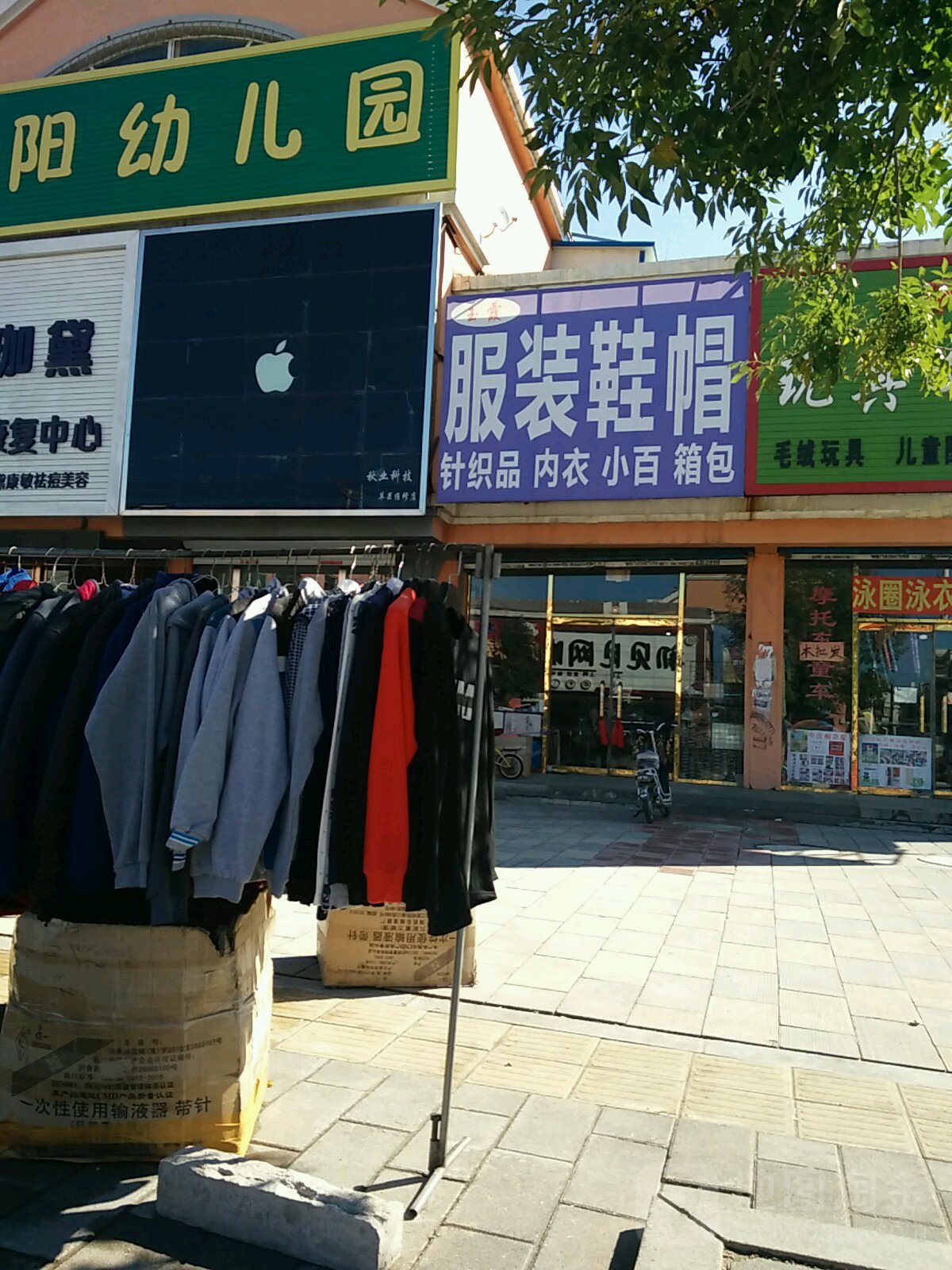 沈陽(yáng)服裝批發(fā)新趨勢(shì) 單件享批發(fā)價(jià)，均30元起