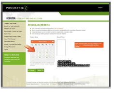 Prometric 2013年12月2日在中國(guó)地區(qū)提供APICS計(jì)算機(jī)化考試服務(wù)
